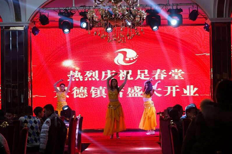 熱烈祝賀足浴加盟品牌足春堂景德鎮(zhèn)店開(kāi)業(yè)大吉