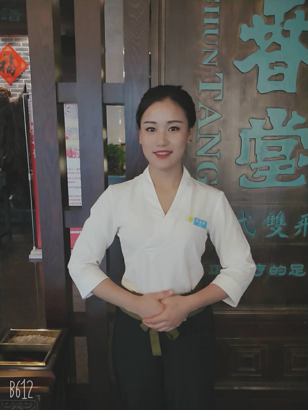 優(yōu)秀普師 姜琳