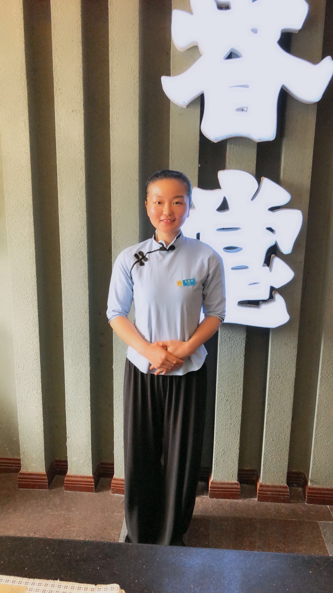 優(yōu)秀普師 李峰峰