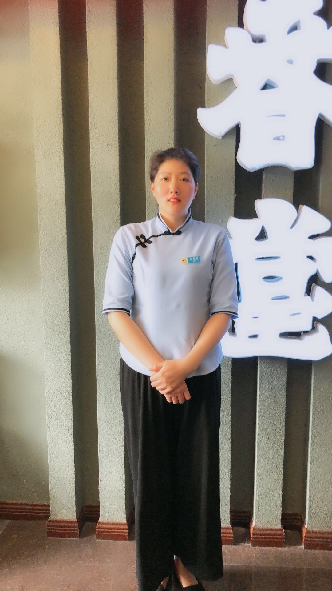 優(yōu)秀普師 竺德勤